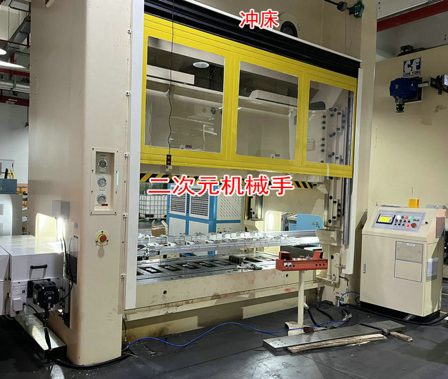 沖床二次元機械手與三次元機械手兩者之間有什么區(qū)別？